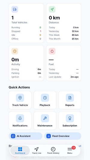 Advance Track System Screenshot 2