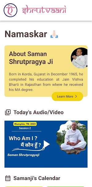 Shrutvaani Screenshot 0