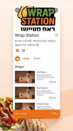 Wrap Station Screenshot 3