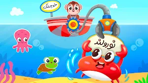 بازی اموزش الفبا فارسی و املا Screenshot 3