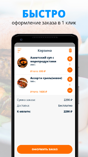 Ржавый дед | Тюмень Screenshot 2