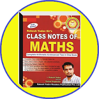 Rakesh Yadav Class Notes of Ma