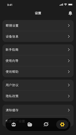 neomix Screenshot 3