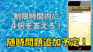 クイズfor うたプリ screenshot 6