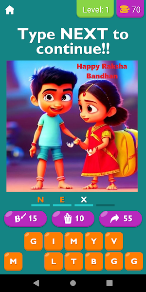 Raksha Bandhan Wishes Images Screenshot 0