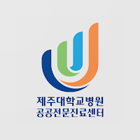 제대병원 관절센터