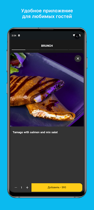 Ikigai: Asian food Screenshot 3