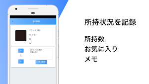 ペイントマネージャー Screenshot 1