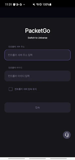 PRIBIT Connect Screenshot 1