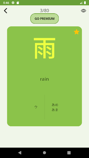 Kanji JLPT N5 Test - N5 Quiz - Learn Kanji JLPT N5 Screenshot 3