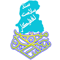 Sindhsalamat Lafzikar