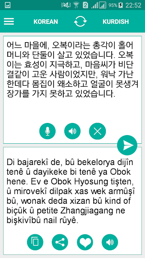 Kurdish Korean Translator Screenshot 0