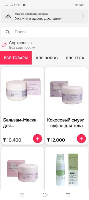 Cremative Screenshot 0
