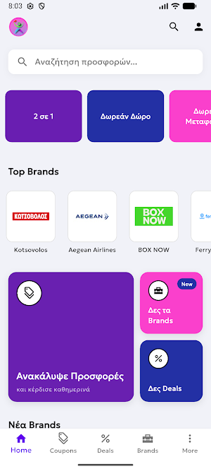 LiveDeal Screenshot 0