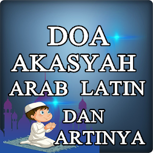 Doa Akasah Terlengkap Screenshot 0