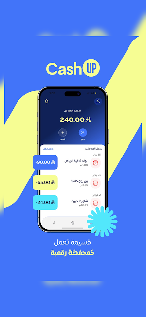CashUp – Pay & Earn More Screenshot 1