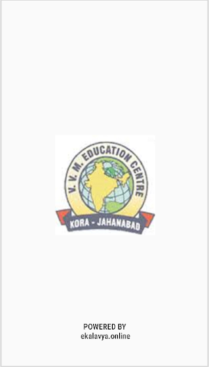 VVM Education Centre Screenshot 3