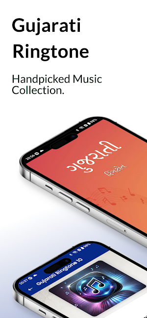 Gujarati Ringtone ગરબા રીંગટોન Screenshot 0