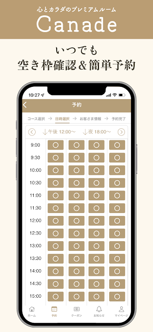 Canade Screenshot 1