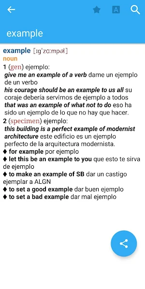 English-Spanish Dictionary Screenshot 0