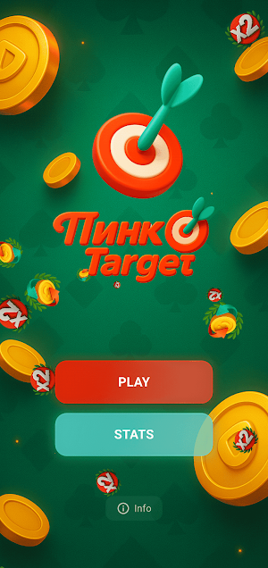 Пинко Target Screenshot 1