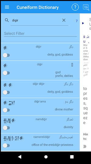 Cuneiform Dictionary Screenshot 2