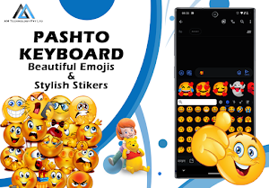 Easy Pashto English Keyboard Screenshot 1