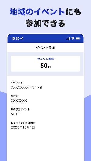 Giftpad wellness Screenshot 1
