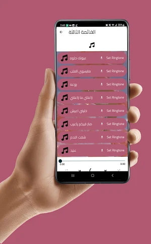 جميع اغاني هيثم يوسف 2025 Screenshot 2