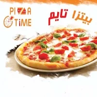 بيتزا تايم