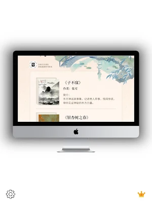 Device Preview Exporter Screenshot 3