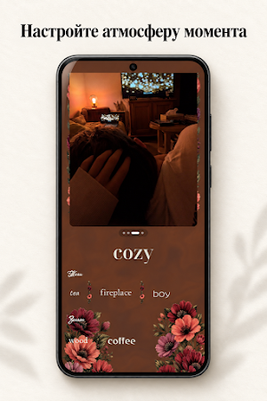 Ephemera Screenshot 3