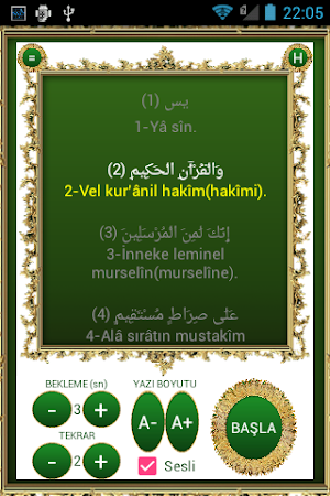 Yasin Suresi Ezberle-Öğren Screenshot 2