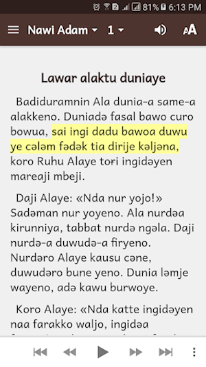 Lawar Nawiyaye Kanouri Manga Screenshot 1