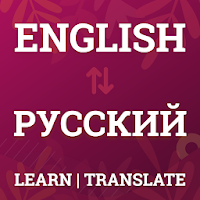 English To Russian Translator 