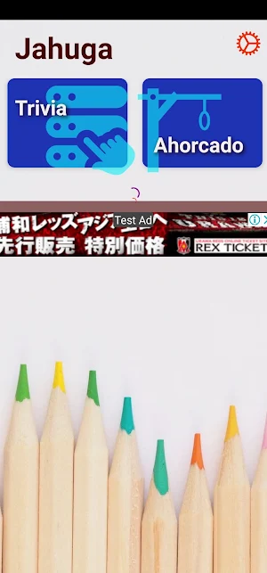 Jahuga Screenshot 1