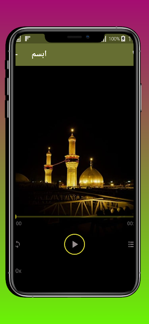 أناشيد أسامة الصافي-2024 Screenshot 3