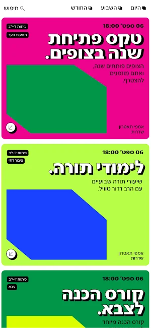 קולמה Screenshot 1