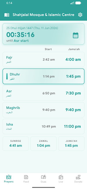 Shahjalal Mosque Screenshot 0