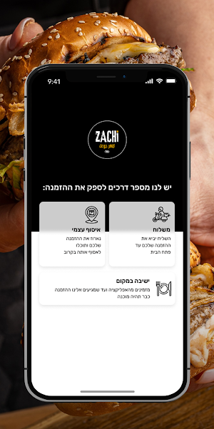 Zachi Screenshot 1