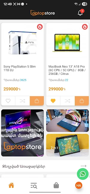 Laptopstore Screenshot 1