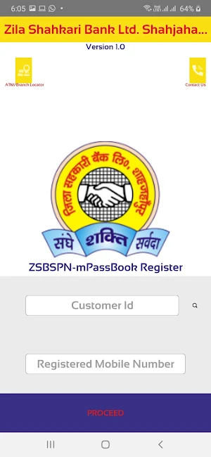 ZSBSPN Shahjahanpur  mPassbook Screenshot 1