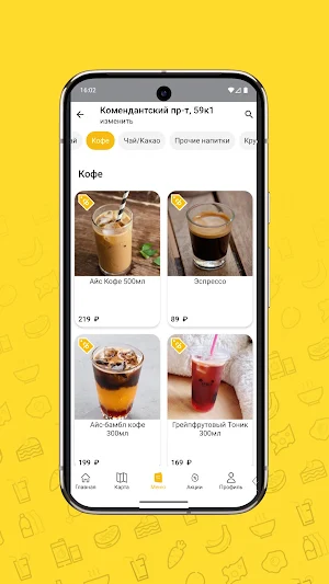 Мишка Bakery Screenshot 2