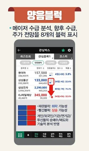 이헌상 수급박스 Screenshot 1