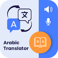 Arabic English Translator