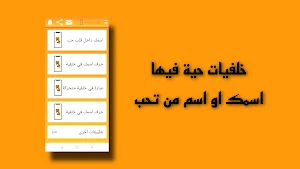 صور خلفيات شاشة متحركة بنات Screenshot 1