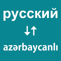 Russian Azerbaijani Translator