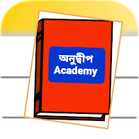 অনুদ্বীপ Academy