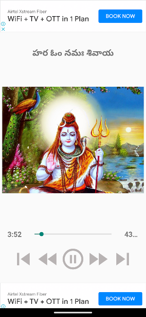 Hara Om Namah Shivaya Screenshot 3