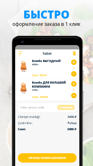 Пироги по-коми | Сыктывкар Screenshot 2